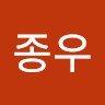 박종우