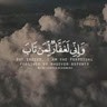 Mamdouh Mohamed
