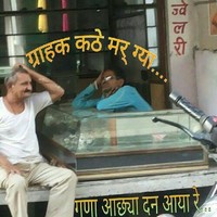 P. C. Khandelwal