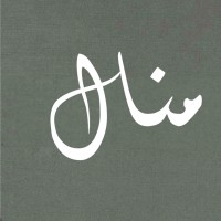 Manal Khaled