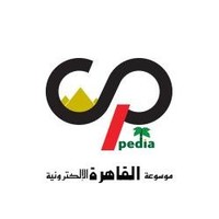 Cairo Pedia