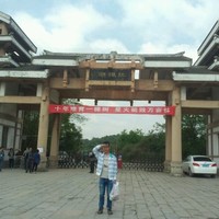 覃永波