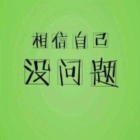 吴金焱
