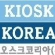 Kiosk Korea
