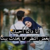 جنونه المجنونه