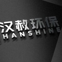 Hanshine Africa Hanshine