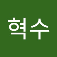 손혁수
