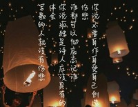 杨月恒