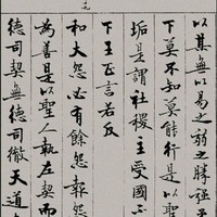 cf tseng
