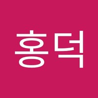 안홍덕