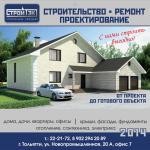 Сергей Чесноков