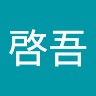 田中啓吾
