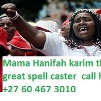 mama hanifa karim