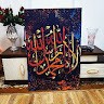 Mohammad Isha