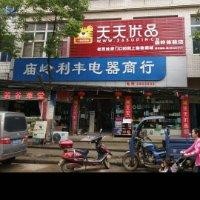 廖建林