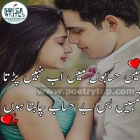 Muhammad Asim