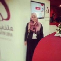 amal shweikh