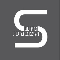 shirli sharvit