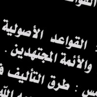 Mohammed Redah