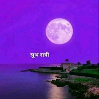 Shital Jaspal