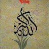 Insha Khursheed