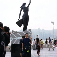 王彦杰