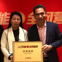 谢星芳