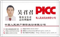 吴召召