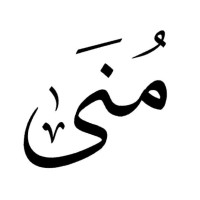 Mona Abdulla