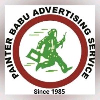 Painter Babu