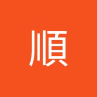 小俣順