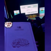 Kawthar Almousa