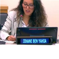 Jihane Ben Yahia