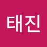 김태진