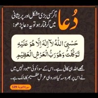 Noman Iqbal
