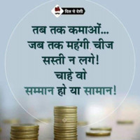 Suraj Shah