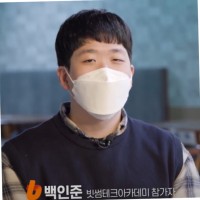 백인준