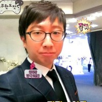 조재욱
