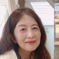 Aurea Chang