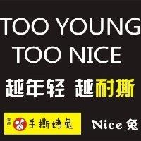 陈宪斌