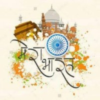 My India