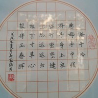杨吉良
