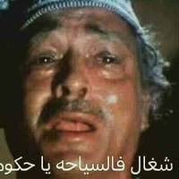 محمد عبد العاطى