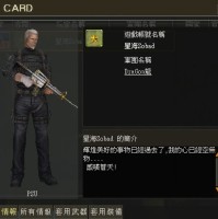 陳星佑