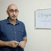 Walid Baidas