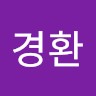 양경환