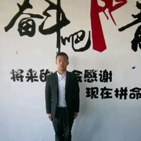 刘林生