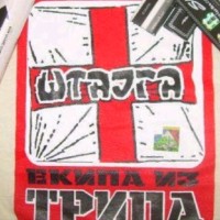 Cajp Er