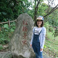 Jie Ru Yu