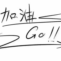 毕文斌
